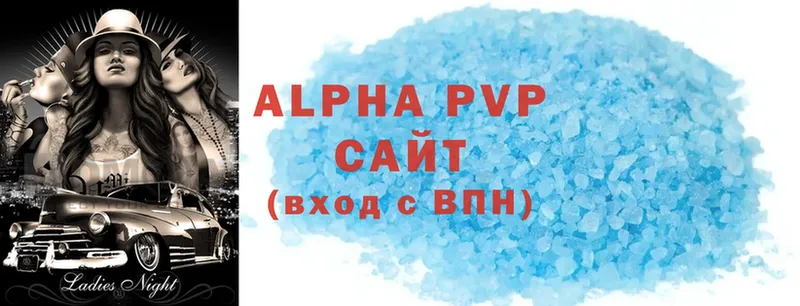 A PVP VHQ  гидра как войти  Воркута 