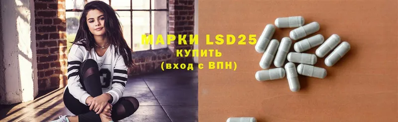 LSD-25 экстази ecstasy Воркута