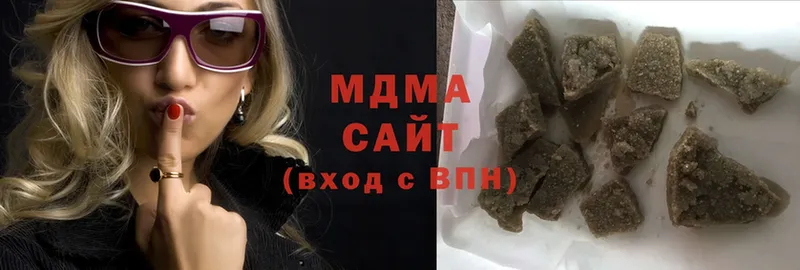 МДМА кристаллы Воркута