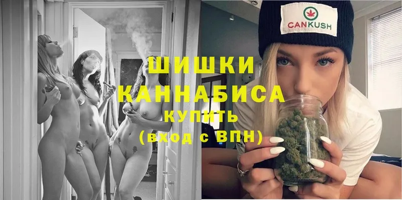 Конопля White Widow  Воркута 